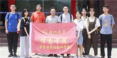 廈門大學師生調(diào)研福建育華重工