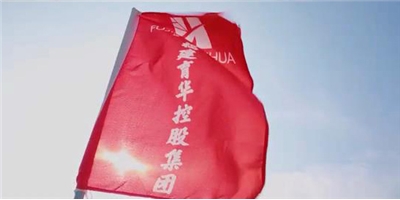 福建育華祝您成就美好未來！